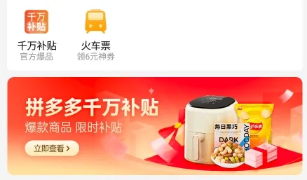 省团优选最新手机版 省团优选最新手机版