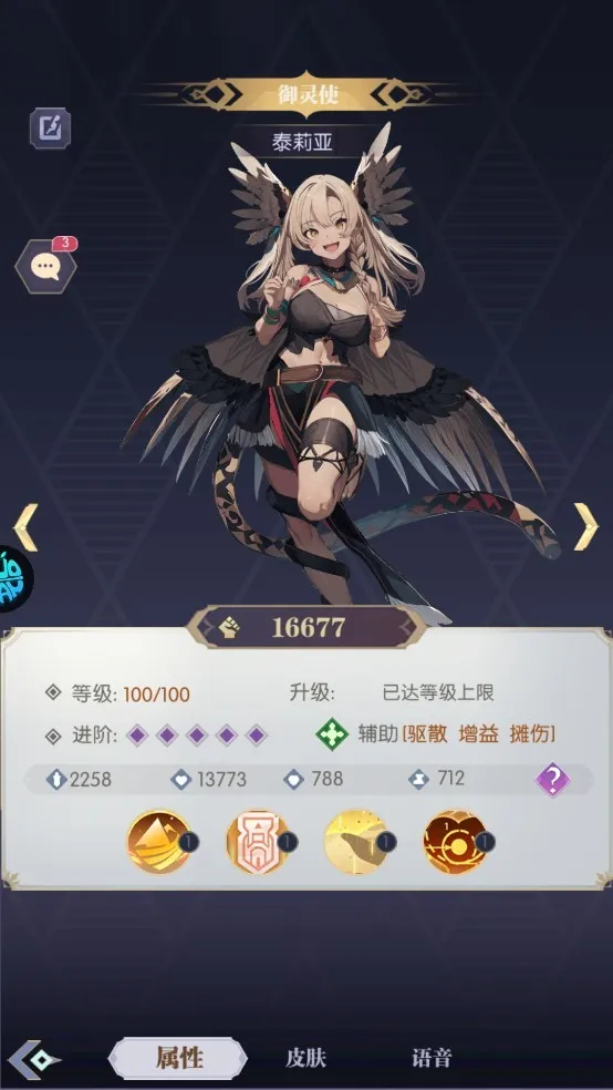 黑暗荒野2025官方最新版本 黑暗荒野2025官方最新版本