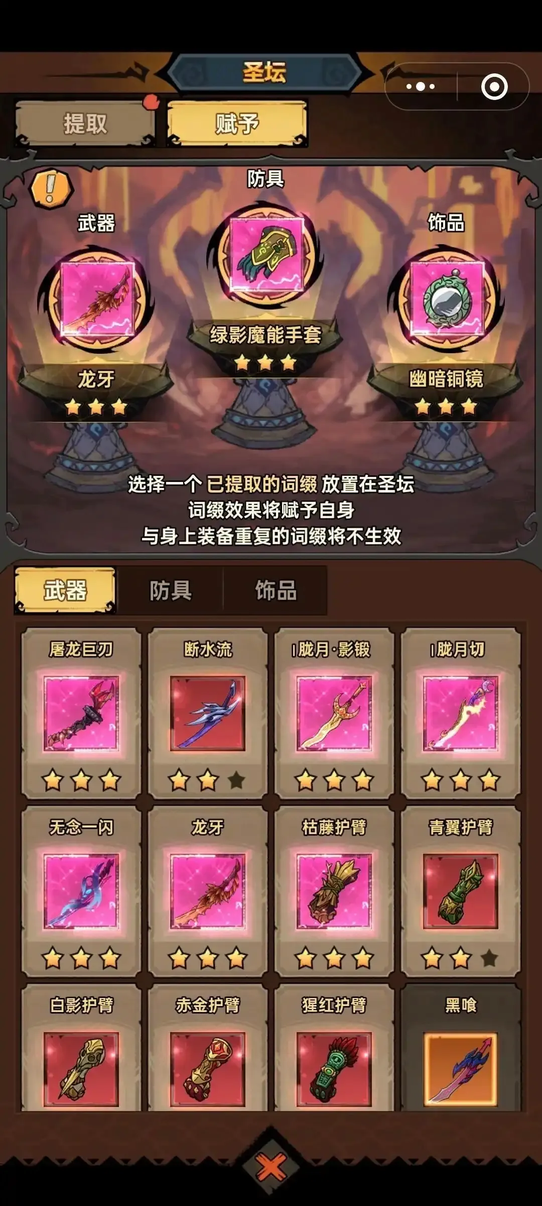 �޾�̽�ն�2025���°汾