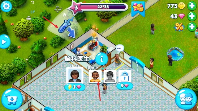 �ҵ�ҽԺ(ҽԺ��Ӫ��Ϸ)