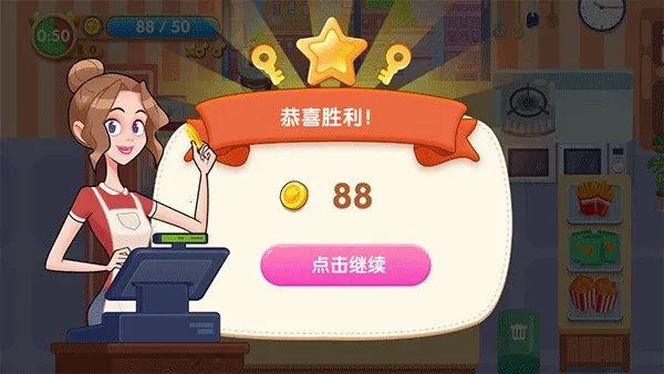 美味厨房(模拟做饭游戏) 美味厨房(模拟做饭游戏)