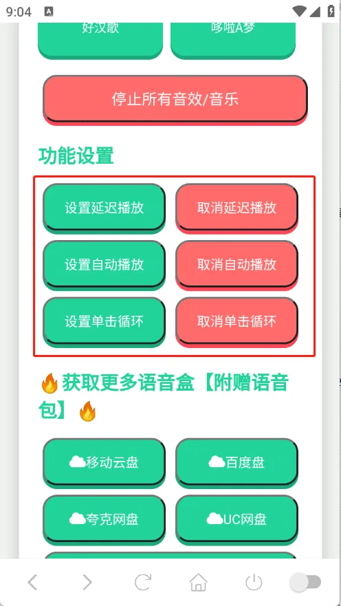 ��������������(������������)