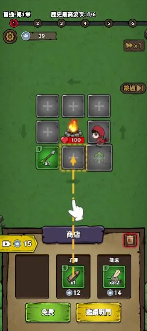 转转大冒险2025官方正版 转转大冒险2025官方正版