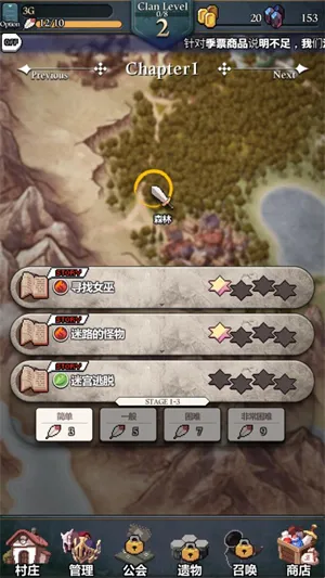 齿轮束缚(怪物王国冒险游戏) 齿轮束缚(怪物王国冒险游戏)