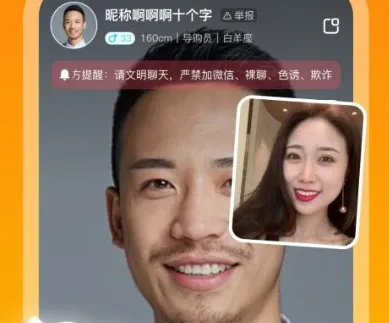 同城情友(中年交友软件) 同城情友(中年交友软件)