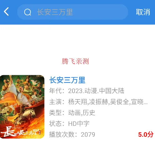 ����Ӱ��(Ӱ����Դƽ̨)