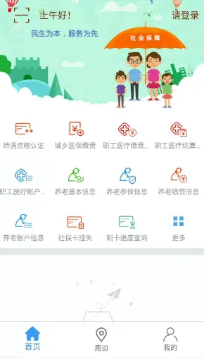 �ػʵ�����(�������ƽ̨)