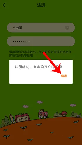 川教英语2025官方最新版本 川教英语2025官方最新版本