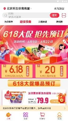 ��������(���ʹ���ƽ̨)