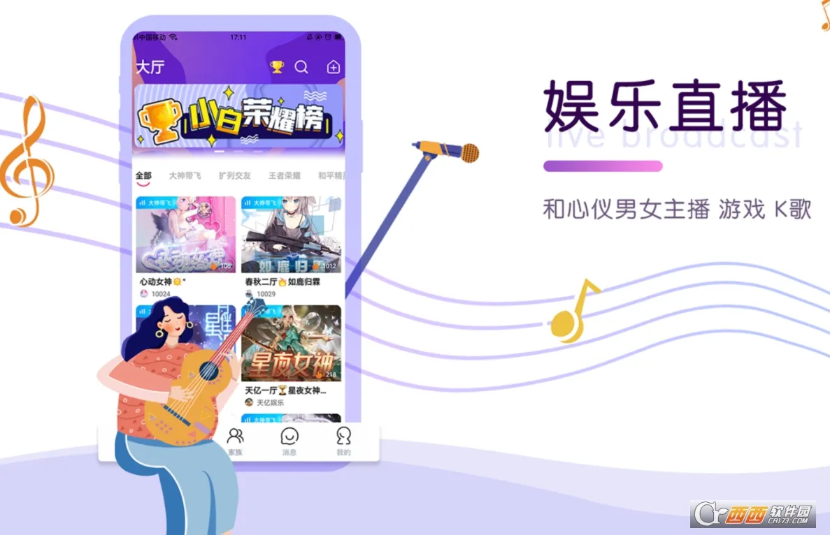 С������2025�ٷ�����