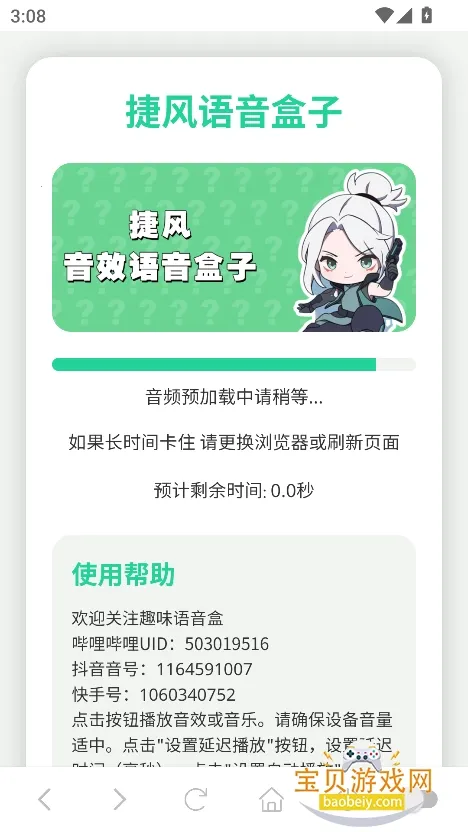 �ݷ������������ֻ���