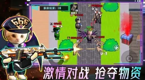 摸金搜打撤2025官方正版 摸金搜打撤2025官方正版