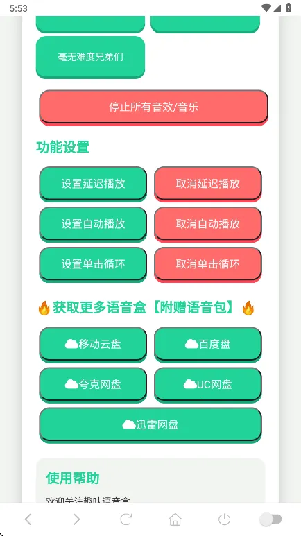 ����һ��������(������Դ����)