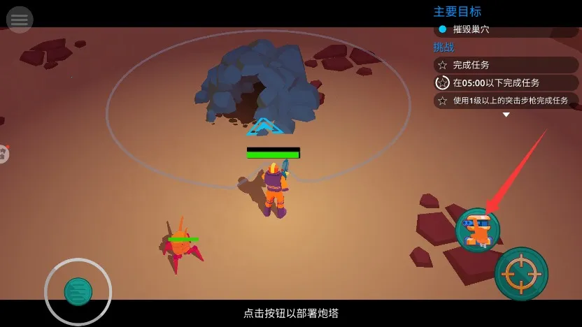 星际守护者2025官方正版 星际守护者2025官方正版