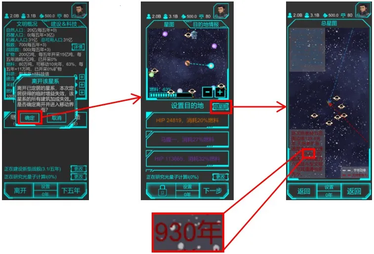 星际守护者2025官方正版 星际守护者2025官方正版