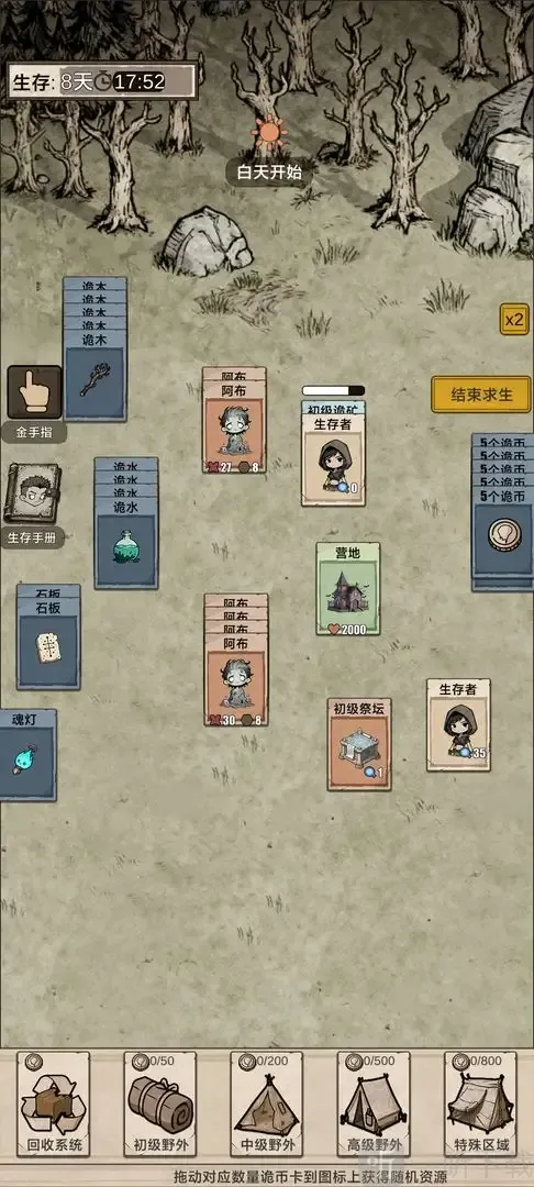 我在异界抓诡异(异界诡异生存游) 我在异界抓诡异(异界诡异生存游)