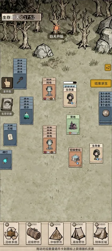 我在异界抓诡异(异界诡异生存游) 我在异界抓诡异(异界诡异生存游)