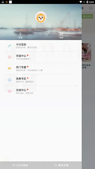 �ٶ����(С˵�Ķ�����)