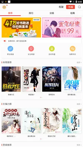 �ٶ����(С˵�Ķ�����)