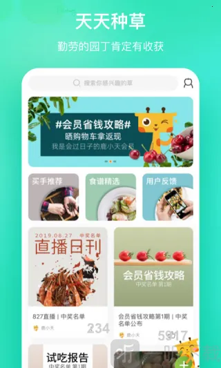 �����԰(ˮ�����ʹ���)