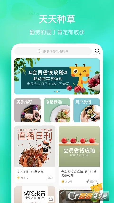 �����԰(ˮ�����ʹ���)