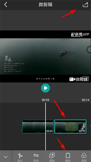 ΢���������ֻ���