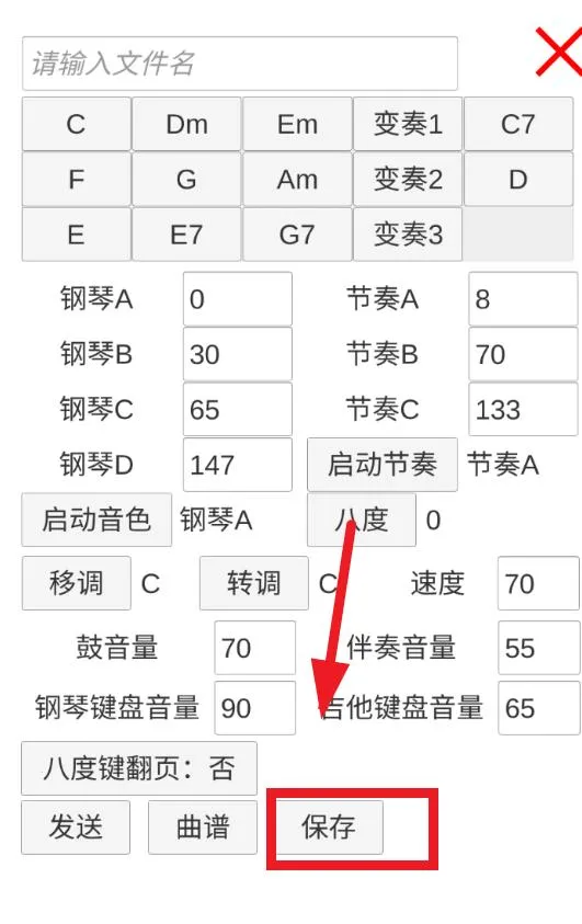 酷节奏2025最新版本 酷节奏2025最新版本