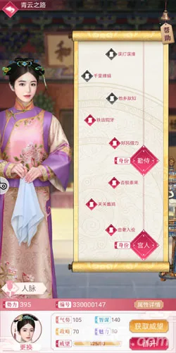 宫廷秘传2025最新版本 宫廷秘传2025最新版本