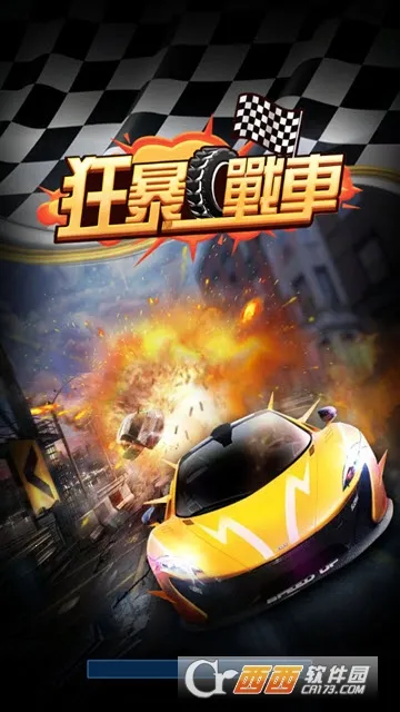 ��ս��(ս��������Ϸ)