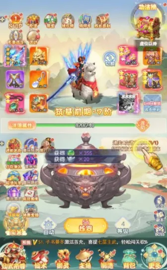 ���������(���ɷ�����Ϸ)