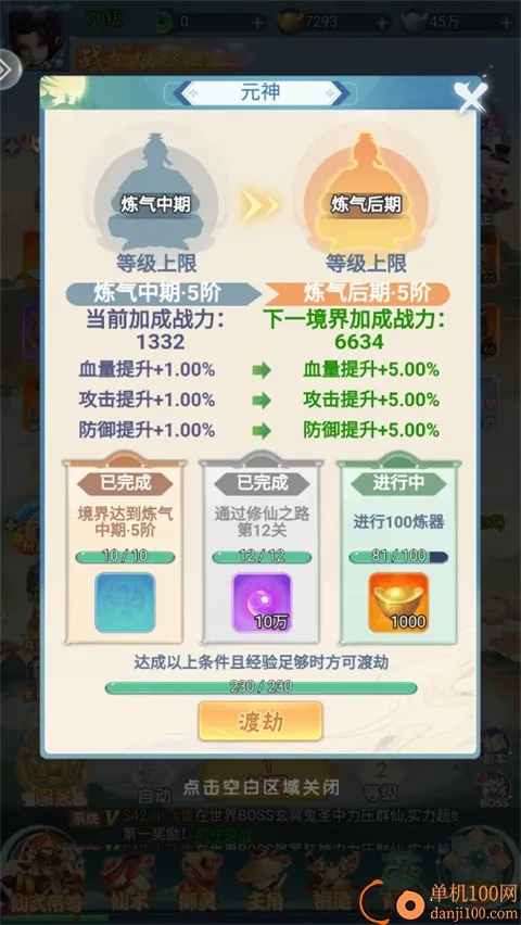 ���������(���ɷ�����Ϸ)