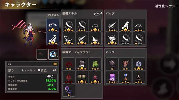 ���³�ɱ��(���ص�����Ϸ)