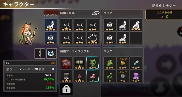 ���³�ɱ��(���ص�����Ϸ)