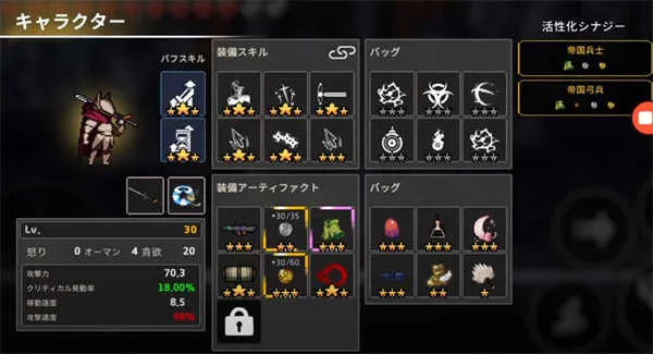 ���³�ɱ��(���ص�����Ϸ)