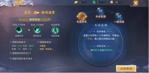 青云诀2(仙侠角色扮演游戏) 青云诀2(仙侠角色扮演游戏)