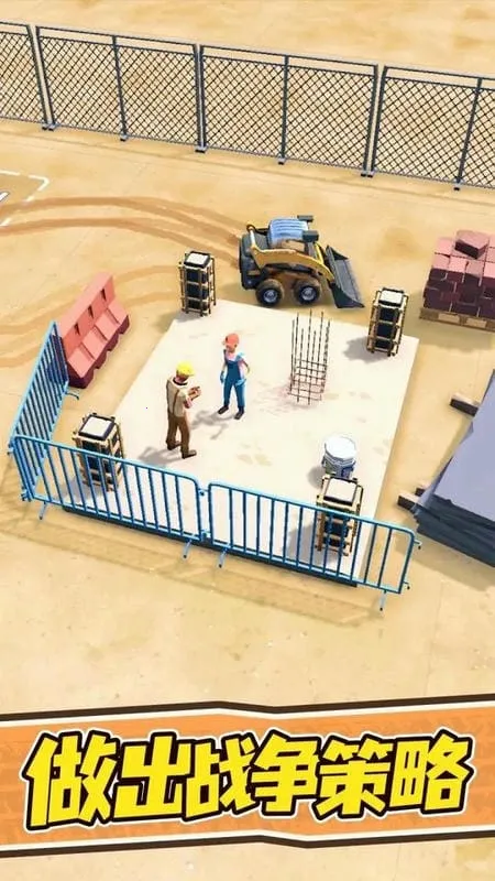挖矿施工队(模拟挖矿游戏) 挖矿施工队(模拟挖矿游戏)
