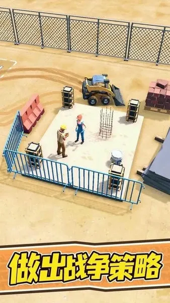 挖矿施工队(模拟挖矿游戏) 挖矿施工队(模拟挖矿游戏)