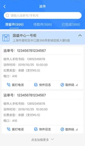 �ƹ���Ա(��ݴ�ȡ����)