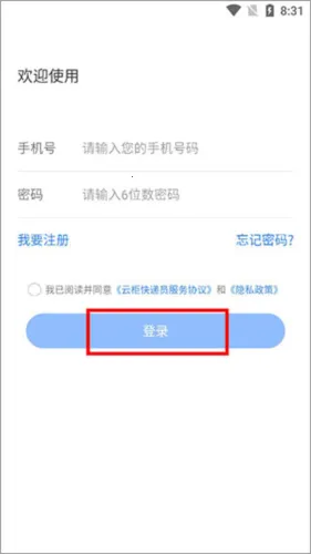 �ƹ���Ա(��ݴ�ȡ����)