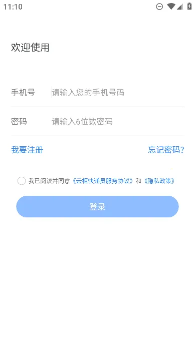 �ƹ���Ա(��ݴ�ȡ����)