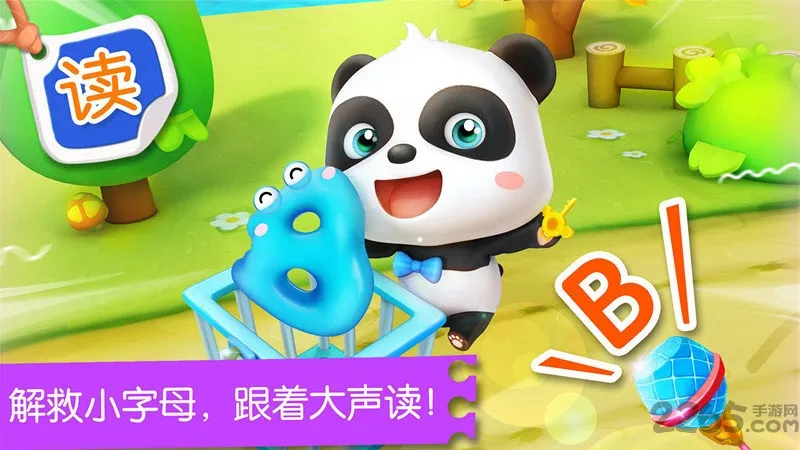 ����Ӣ��ð��(��ͯӢ��ѧϰ��Ϸ)