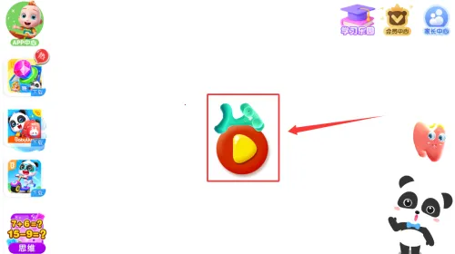 ����Ӣ��ð��(��ͯӢ��ѧϰ��Ϸ)