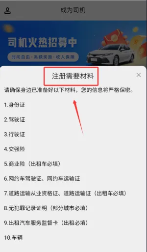 ���г���˾����(˾���ӵ�����)