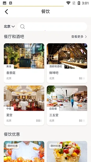 ���������(���з�������)