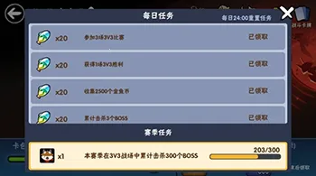 忍者必须死3正式服(忍者格斗手游) 忍者必须死3正式服(忍者格斗手游)