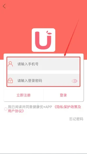 健康优加(健康支付App) 健康优加(健康支付App)