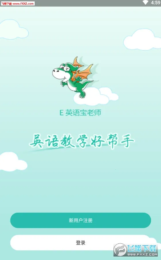 EӢ�ﱦ��ʦ�����ֻ���