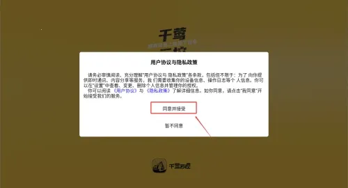 ǧݺ�ƿ�2025�ٷ����°汾