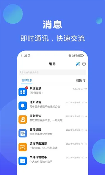 �۰���(Эͬ�칫����)