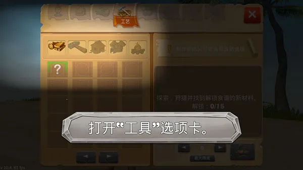 工艺方舟恐龙最新手机版 工艺方舟恐龙最新手机版